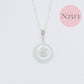 Petite Unique Jade Donut Necklace - Sterling Silver