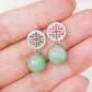 Prosperity Green Jade Earrings